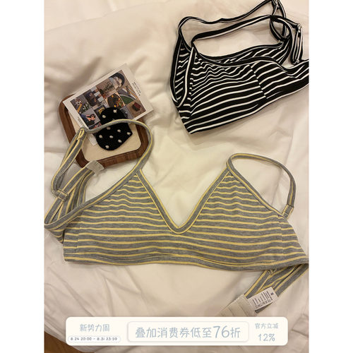 馨帮帮Bra复古条纹三角杯内衣