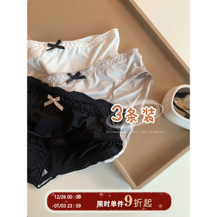 花边甜美底裤 女夏舒适透气吸湿抑菌三角裤 冰丝凉感内裤 馨帮帮Bra