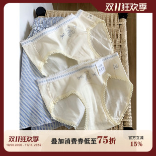 抑菌抗菌纯棉加长裆透气三角裤 女夏季 可爱小熊碎花内裤 馨帮帮Bra