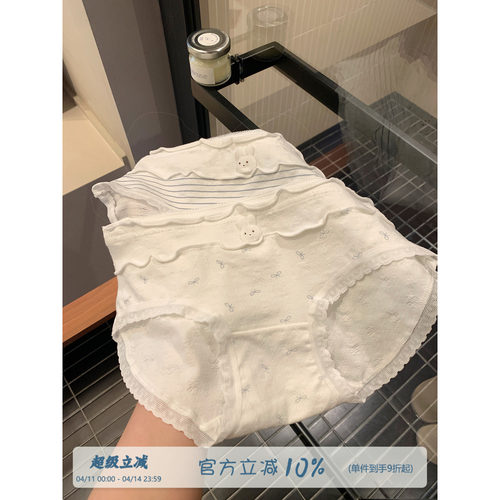 馨帮帮Bra卡通小兔纯棉裆三角裤