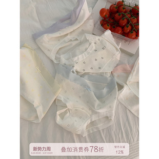 女纯棉裆裸感亲肤三角裤 馨帮帮Bra 撞色腰边爱心无痕内裤 新款 春季