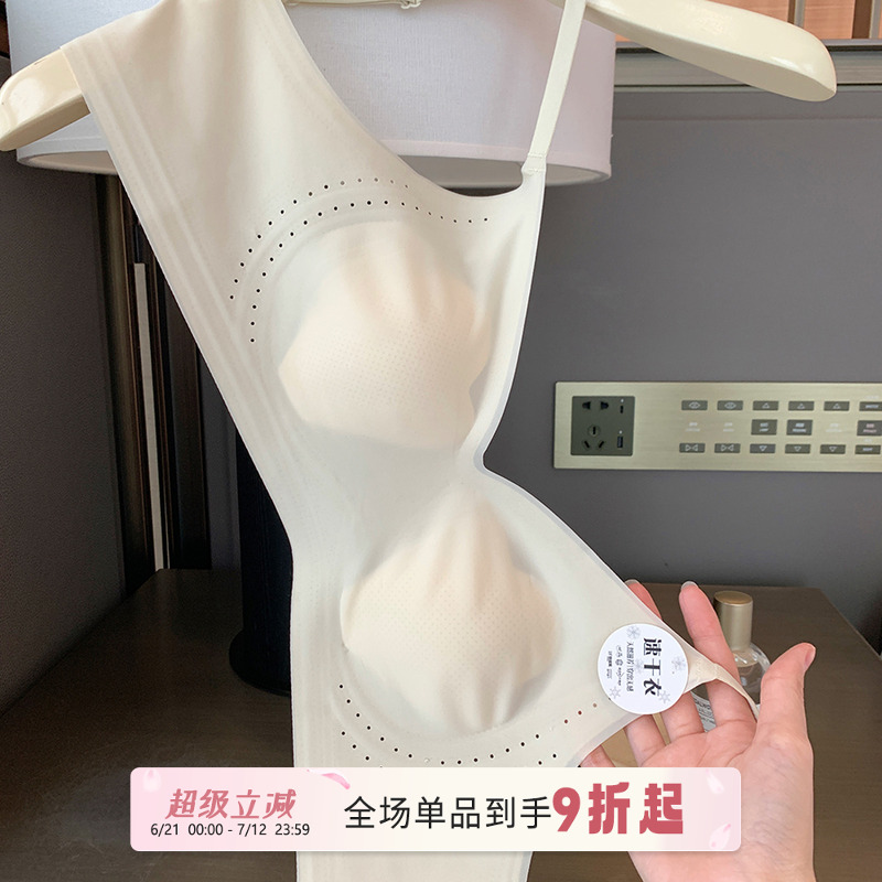馨帮帮Bra 无痕裸感贝壳杯内衣女士薄款透气防凸点大胸显小文胸罩