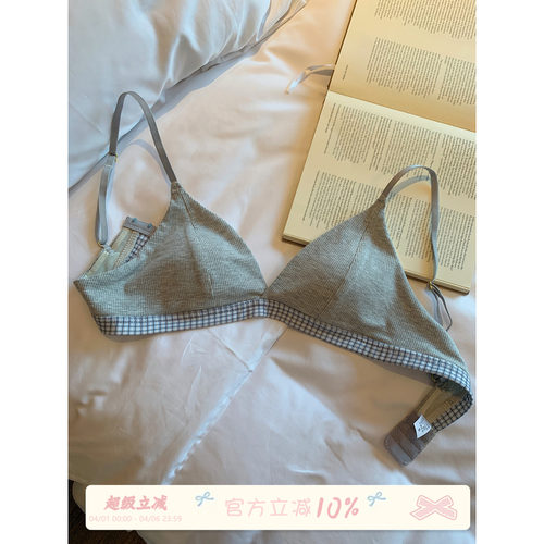 馨帮帮Bra文艺风格子拼接三角杯