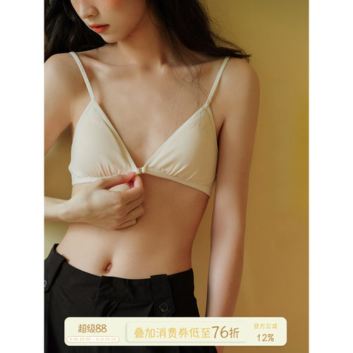 帮帮三角杯无钢圈舒适法式