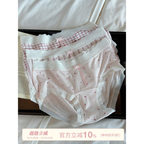 馨帮帮Bra蝴蝶结印花少女内裤