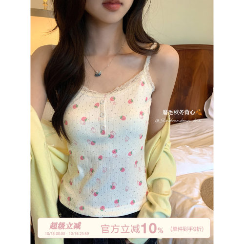 馨帮帮Bra草莓碎花保暖吊带背心