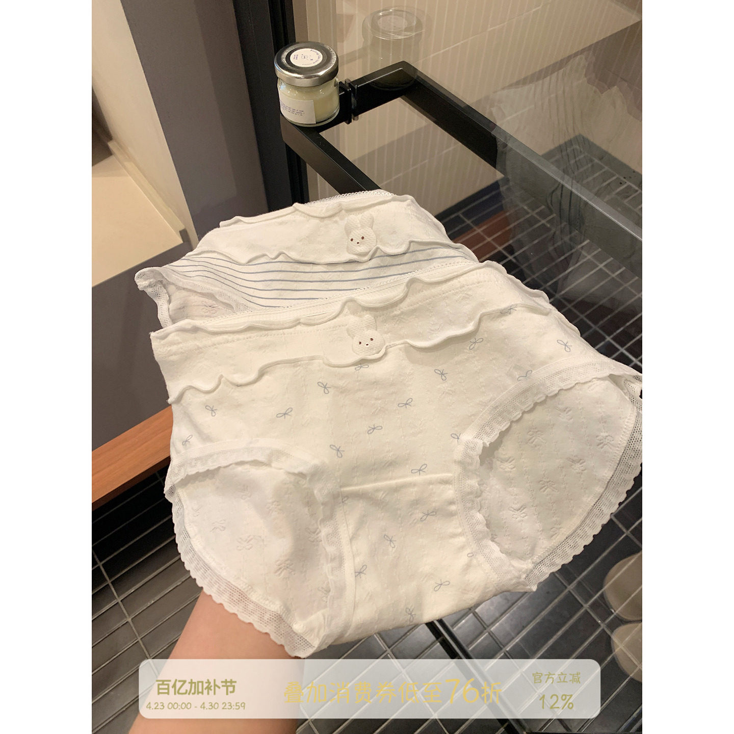 馨帮帮Bra 甜美卡通小兔内裤女夏季薄款纯棉裆舒适透气包臀三角裤