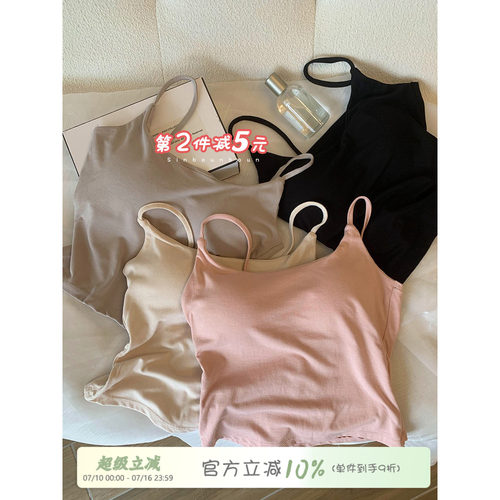 馨帮帮Bra吊带背心胸垫免穿文胸