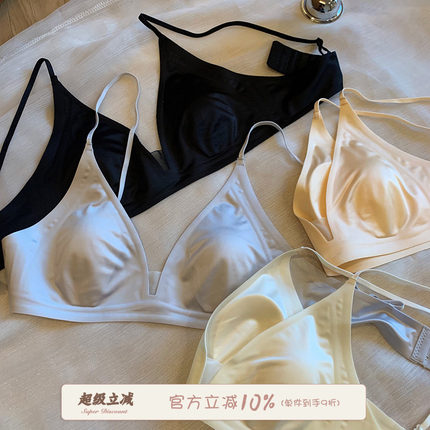 馨帮帮Bra 法式缎面裸感兔耳杯内衣女薄款透气大胸显小无痕文胸罩