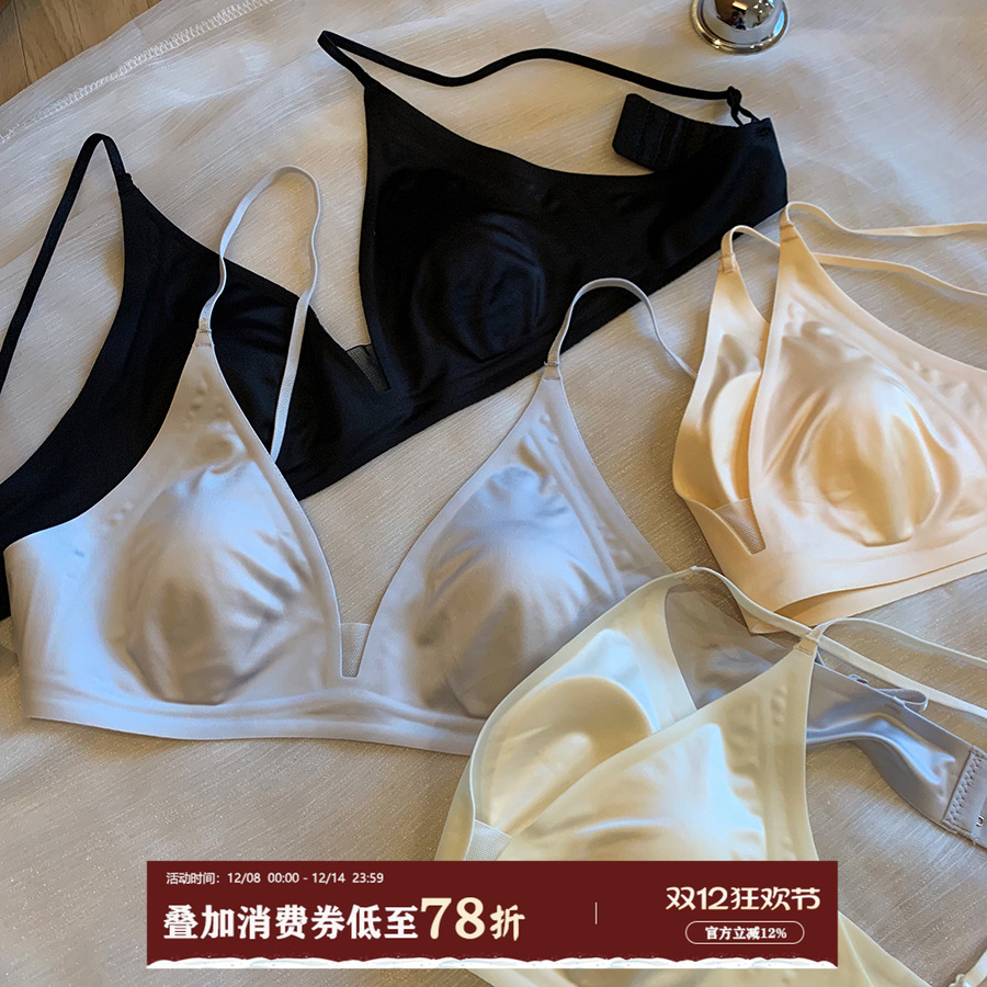 馨帮帮Bra缎面裸感兔耳杯文胸罩