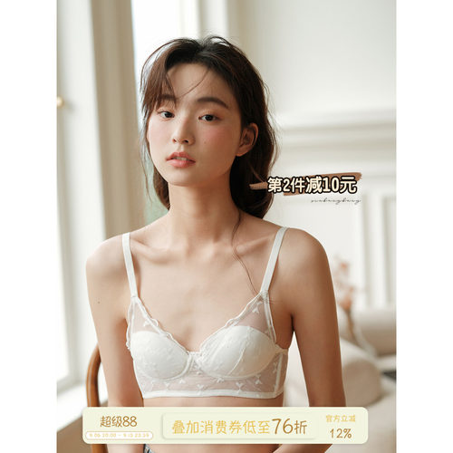 馨帮帮Bra文胸小胸聚拢内衣