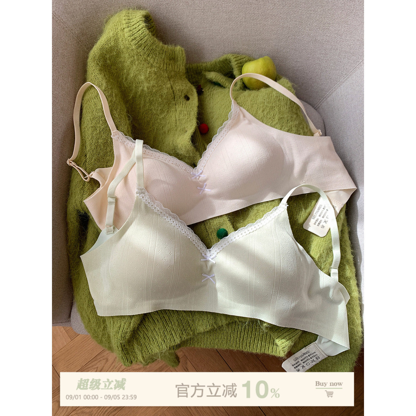 馨帮帮Bra 甜美蝴蝶结无痕内衣女小胸聚拢果冻条软支撑防下垂文胸