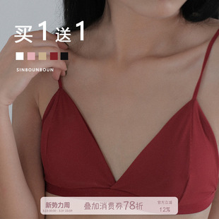 馨帮帮bra 内衣女无钢圈三角杯美背舒适文胸 露背神器学生纯色薄款