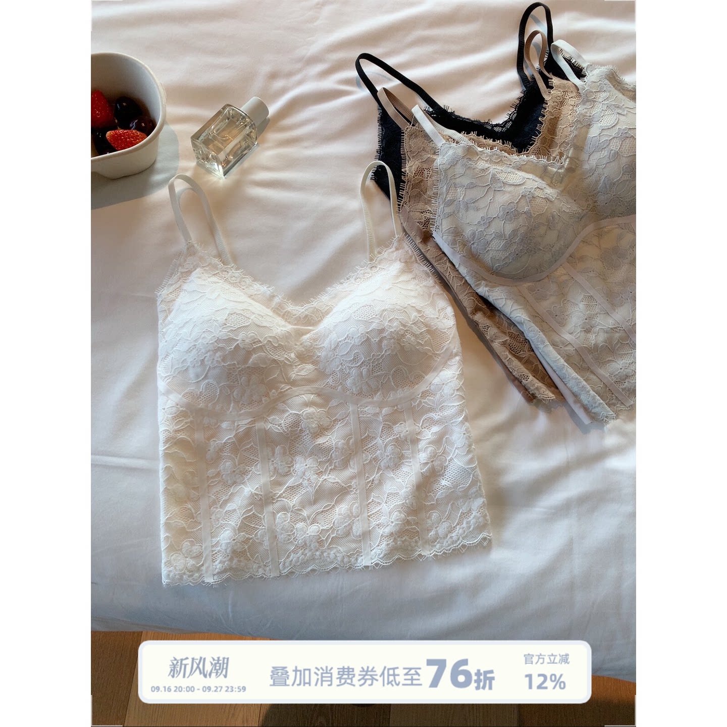 馨帮帮Bra法式蕾丝带胸垫吊带图片