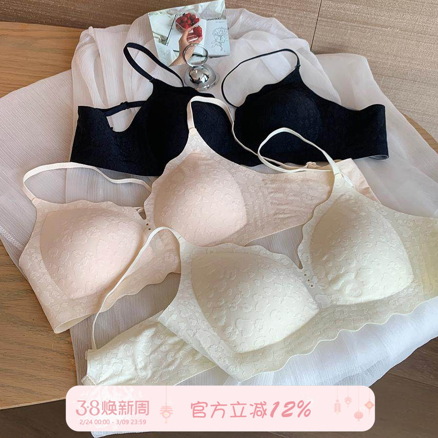 馨帮帮Bra 甜美肌理印花果冻条内衣女小胸聚拢提拉裸感透气文胸罩