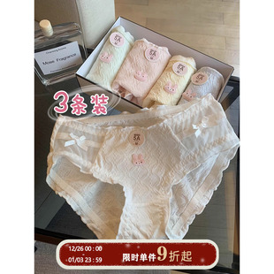 女纯棉5A抗菌抑菌裆中腰三角裤 馨帮帮Bra 日系可爱兔舒适透气内裤