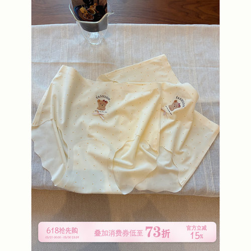 馨帮帮Bra可爱小熊冰丝无痕内裤