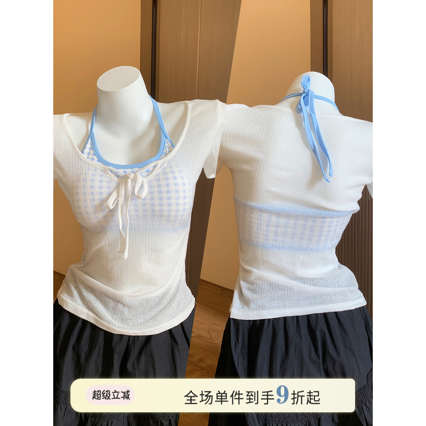 馨帮帮Bra格子系带挂脖抹胸内衣