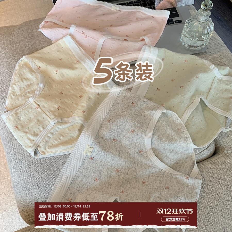 馨帮帮Bra卡通波点纯棉裆三角裤