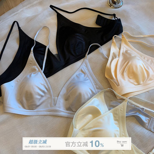 馨帮帮Bra缎面裸感兔耳杯文胸罩