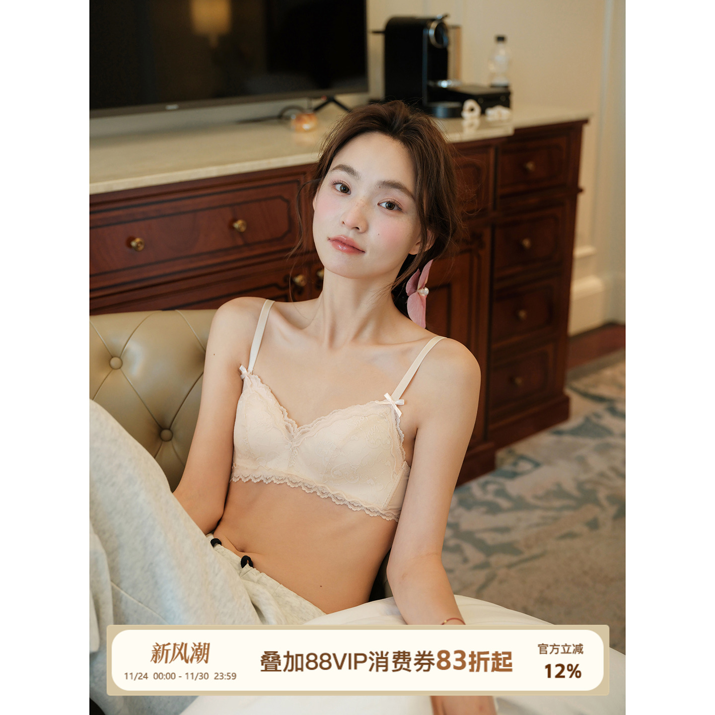 馨帮帮Bra法式蕾丝小胸聚拢内衣