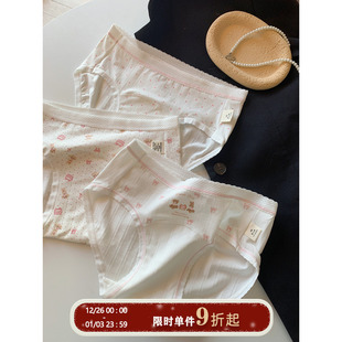 女纯棉加长裆中腰包臀透气亲肤三角裤 馨帮帮Bra 卡通可爱熊兔内裤