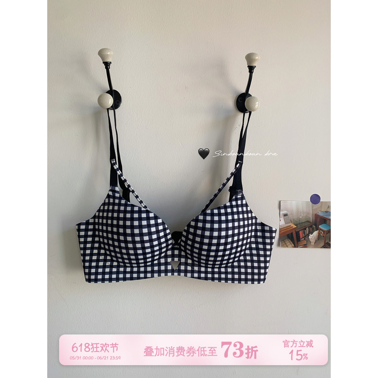 馨帮帮Bra 港风格子无痕内衣女小胸聚拢防下垂性感交叉美胸带文胸