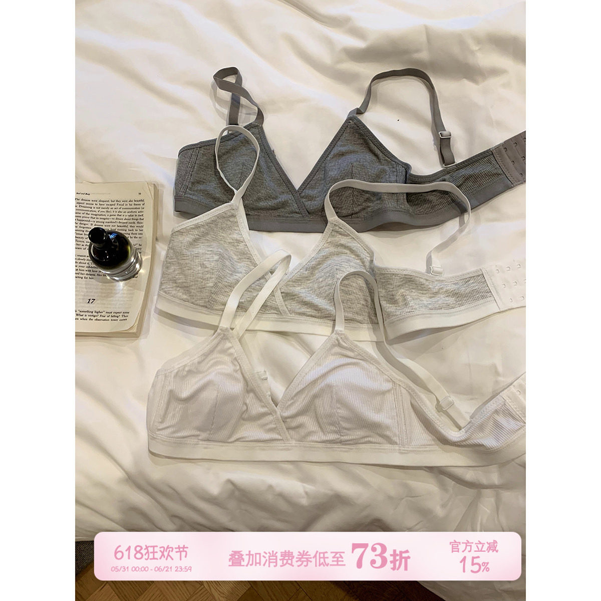 馨帮帮Bra 超薄螺纹三角杯内衣女兔耳杯防凸点大胸显小透气文胸罩