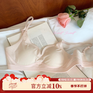 馨帮帮Bra 果冻凉感无痕内衣女大胸显小防下垂舒适亲肤聚拢文胸罩