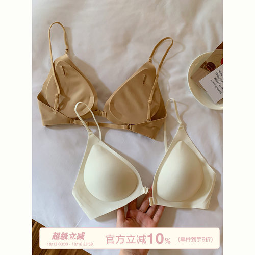 馨帮帮Bra细肩带前扣美背内衣