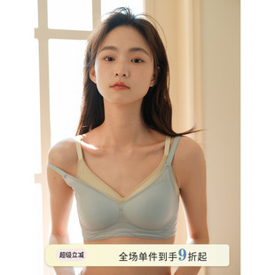 馨幫幫Bra 舒適胸罩 軟支撐無痕裸感內衣女小胸聚攏上托文胸薄款