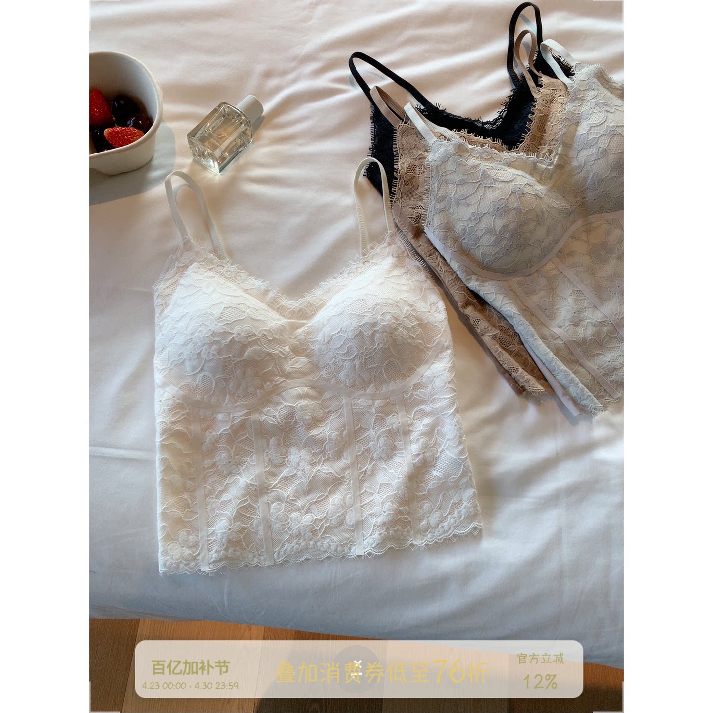 馨帮帮Bra 法式蕾丝带胸垫打底背心女可外穿春夏柔软修身小吊带