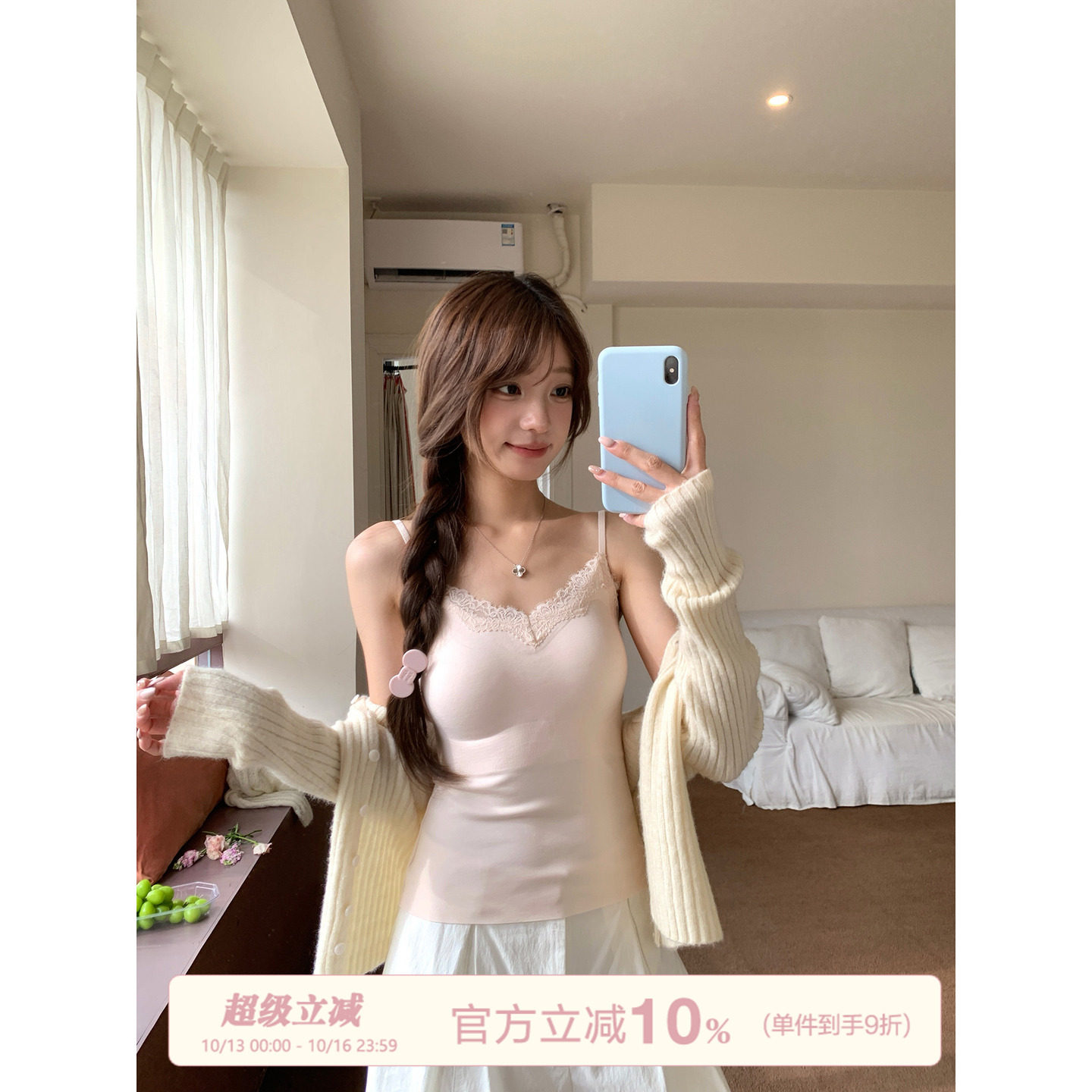 馨帮帮Bra 甜辣蕾丝美背吊带女可内搭外穿带胸垫修身磨毛保暖背心