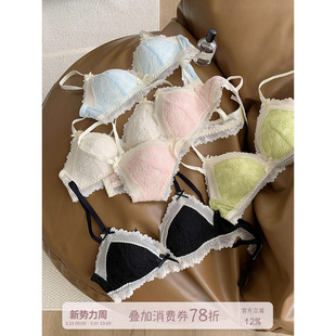 馨帮帮Bra 甜美蕾丝浮雕三角杯内衣女小胸聚拢舒适防下垂透气文胸