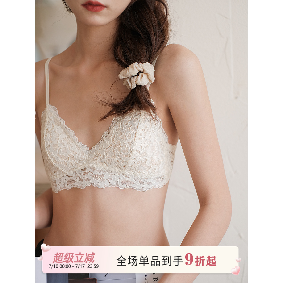 法式风少女蕾丝钩花无钢圈三角杯