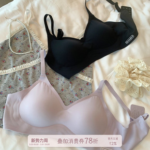 馨帮帮Bra 软支撑提拉收副乳小胸显大文胸 无痕裸感聚拢内衣女薄款