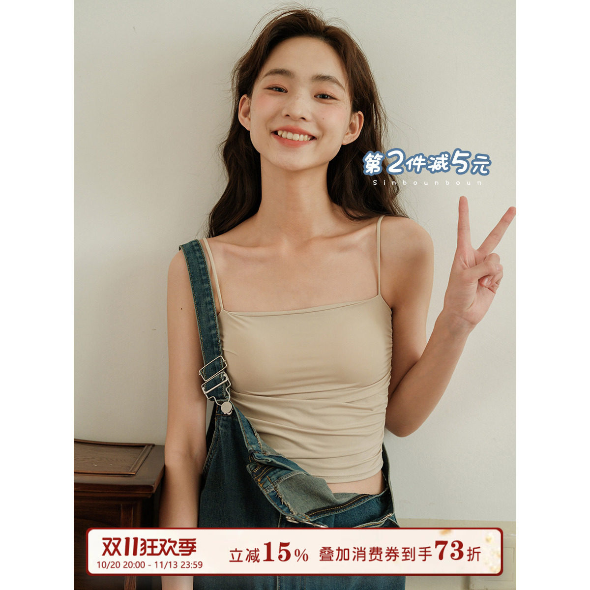 馨帮帮Bra 外穿美背内衣女胸垫一体褶皱吊带背心夏季打底舒适文胸