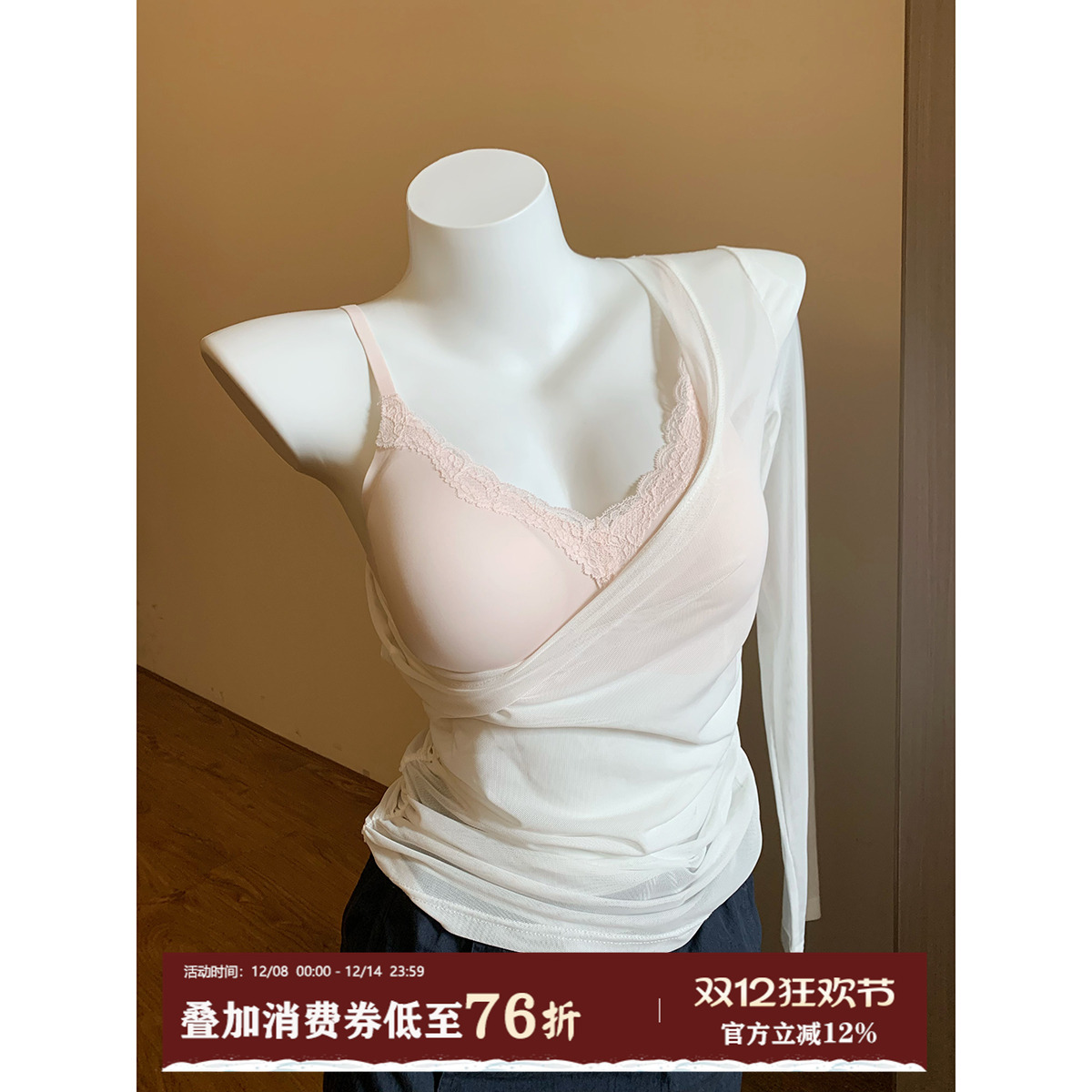 馨帮帮Bra舒适蕾丝无痕内衣