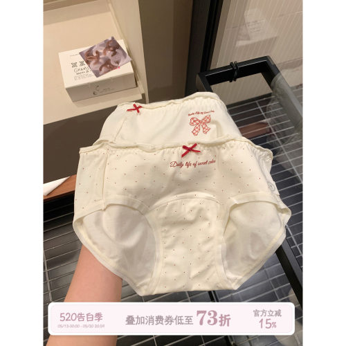馨帮帮Bra甜美蝴蝶结波点内裤
