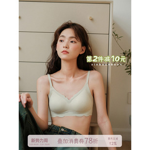 馨帮帮Bra 裸感无痕果冻胶内衣舒适防下垂上托小胸聚拢文胸女 夏季