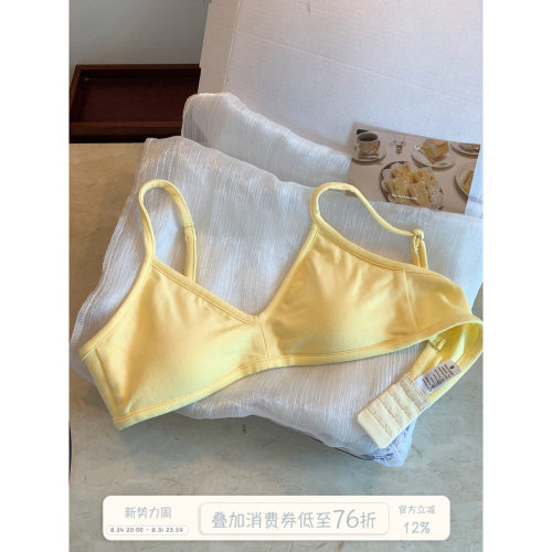 馨帮帮Bra薄款三角杯透气文胸罩
