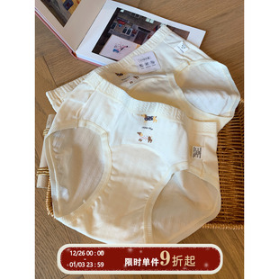 女纯棉加长裆亲肤透气不夹臀三角裤 馨帮帮Bra 可爱卡通腊肠狗内裤