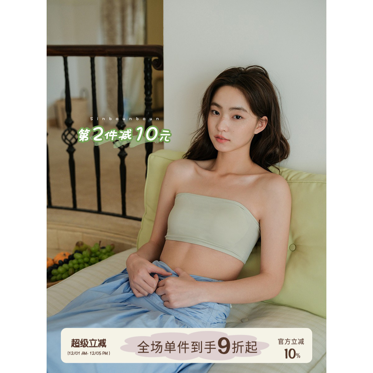 馨帮帮Bra无肩带镂空抹胸文胸罩