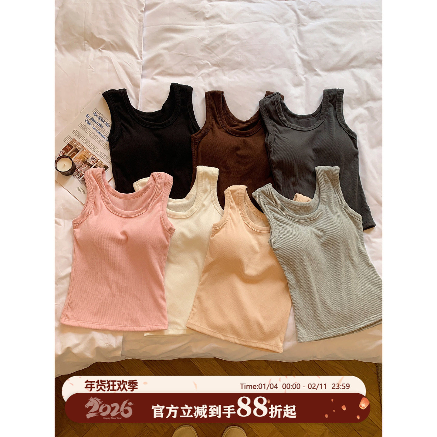 馨帮帮Bra 工字磨绒保暖吊带背心女自带胸垫修身显瘦内搭打底上衣,女士内衣/男士内衣/家居服,保暖背心,淘宝优惠券,粉丝福利购,淘宝优惠卷