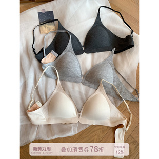 馨帮帮Bra 简约舒适无痕三角杯内衣女小胸服帖不空杯透气美背文胸