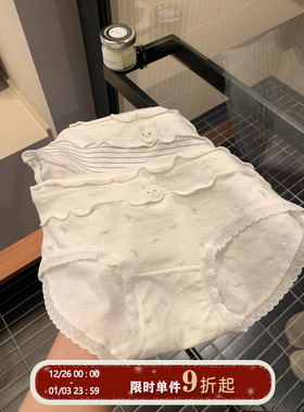 馨帮帮Bra 甜美卡通小兔内裤女夏季薄款纯棉裆舒适透气包臀三角裤