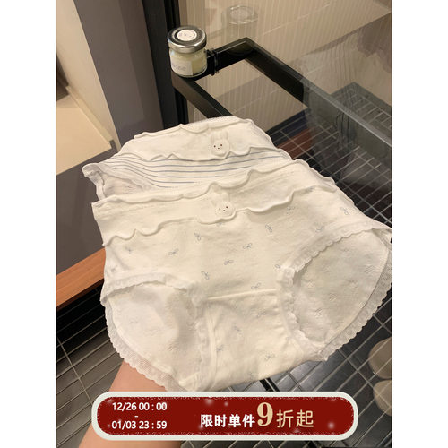馨帮帮Bra卡通小兔纯棉裆三角裤