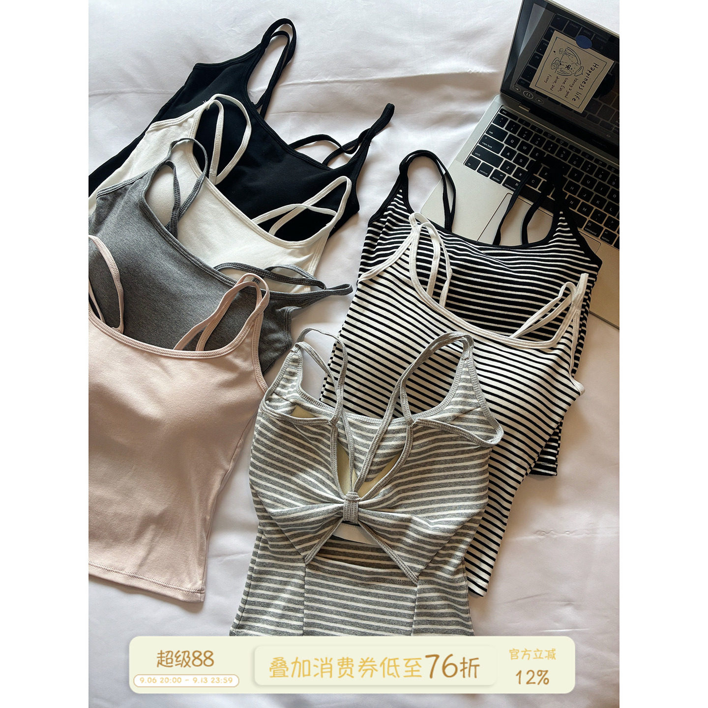 馨帮帮Bra辣妹条纹镂空美背吊带图片