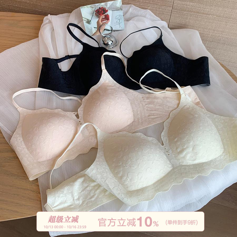 馨帮帮Bra 甜美肌理印花果冻条内衣女小胸聚拢提拉裸感透气文胸罩