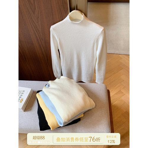 馨帮帮Bra半高领加绒加厚打底衫